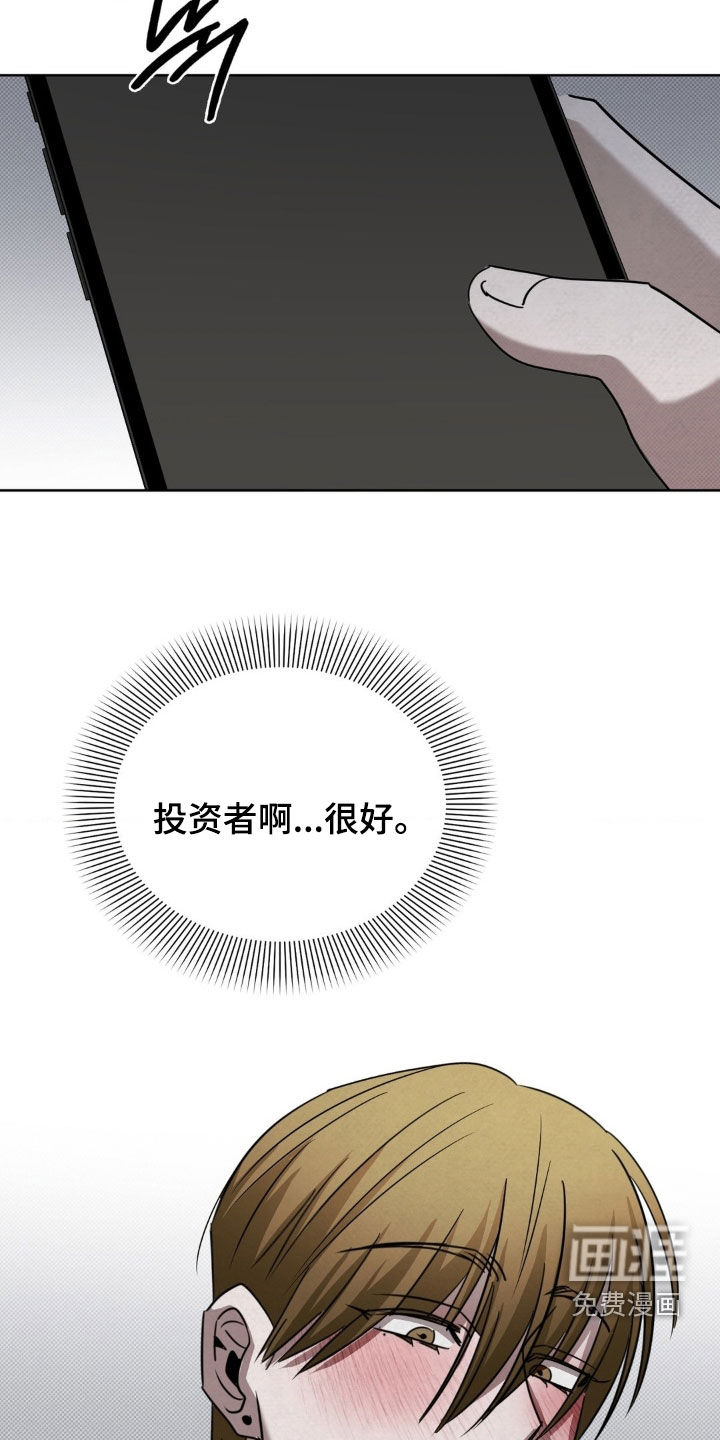 第36话14