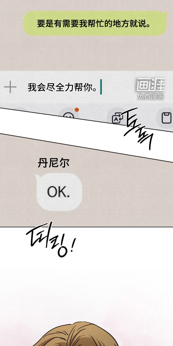 第35话37