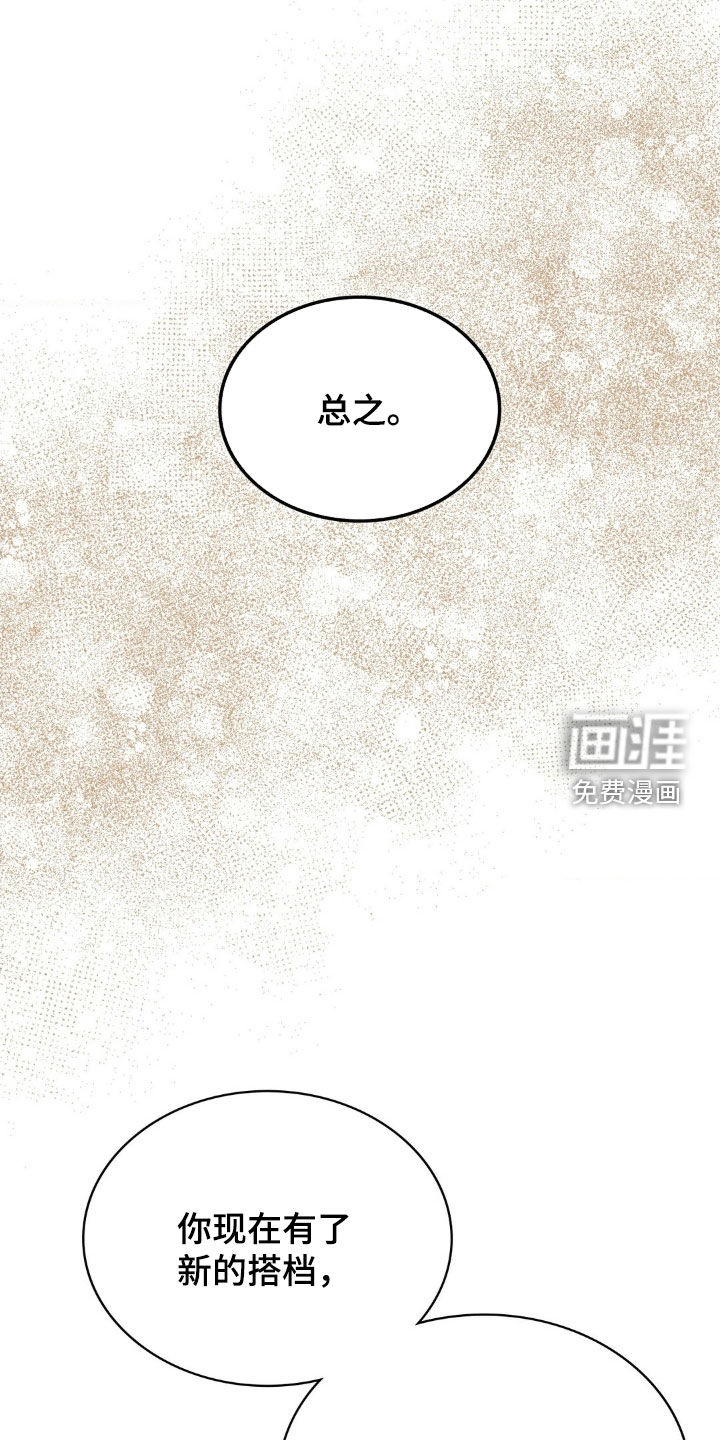 第35话5
