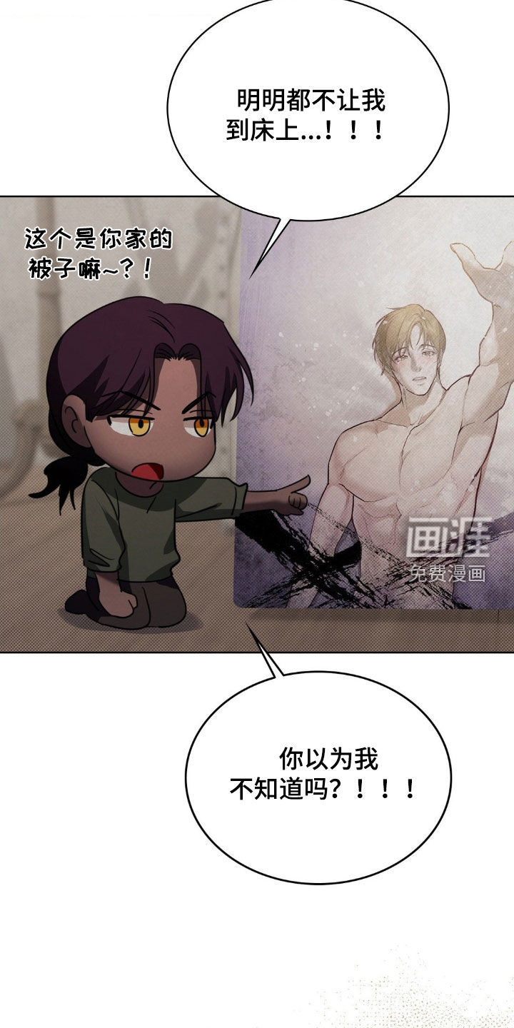 第35话4