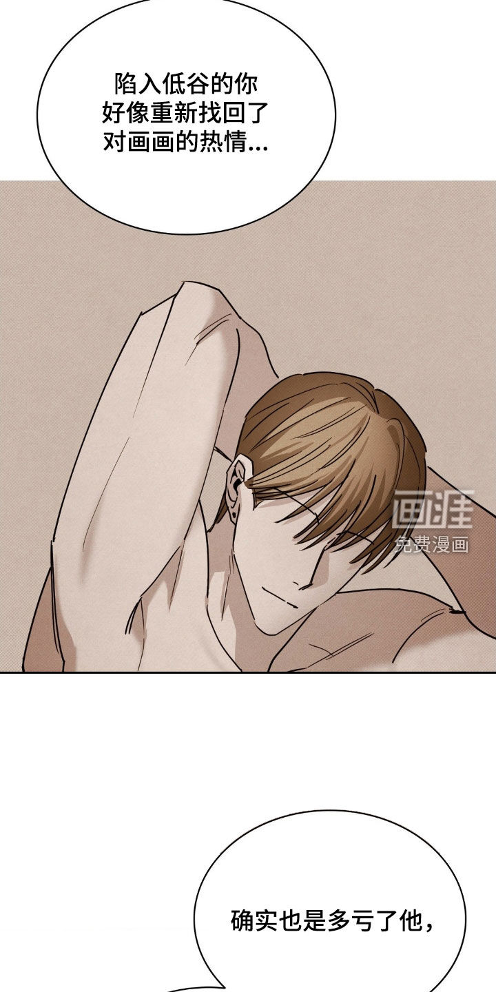 第35话10