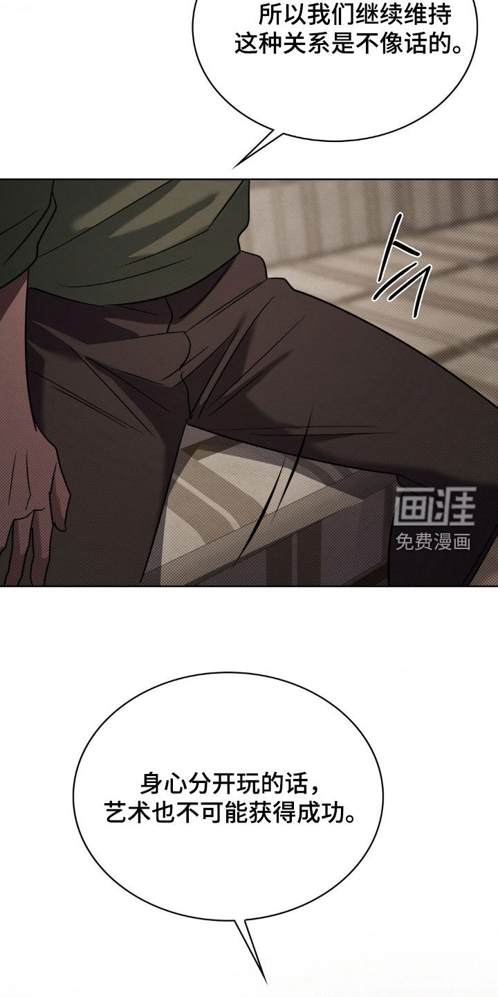 第35话6