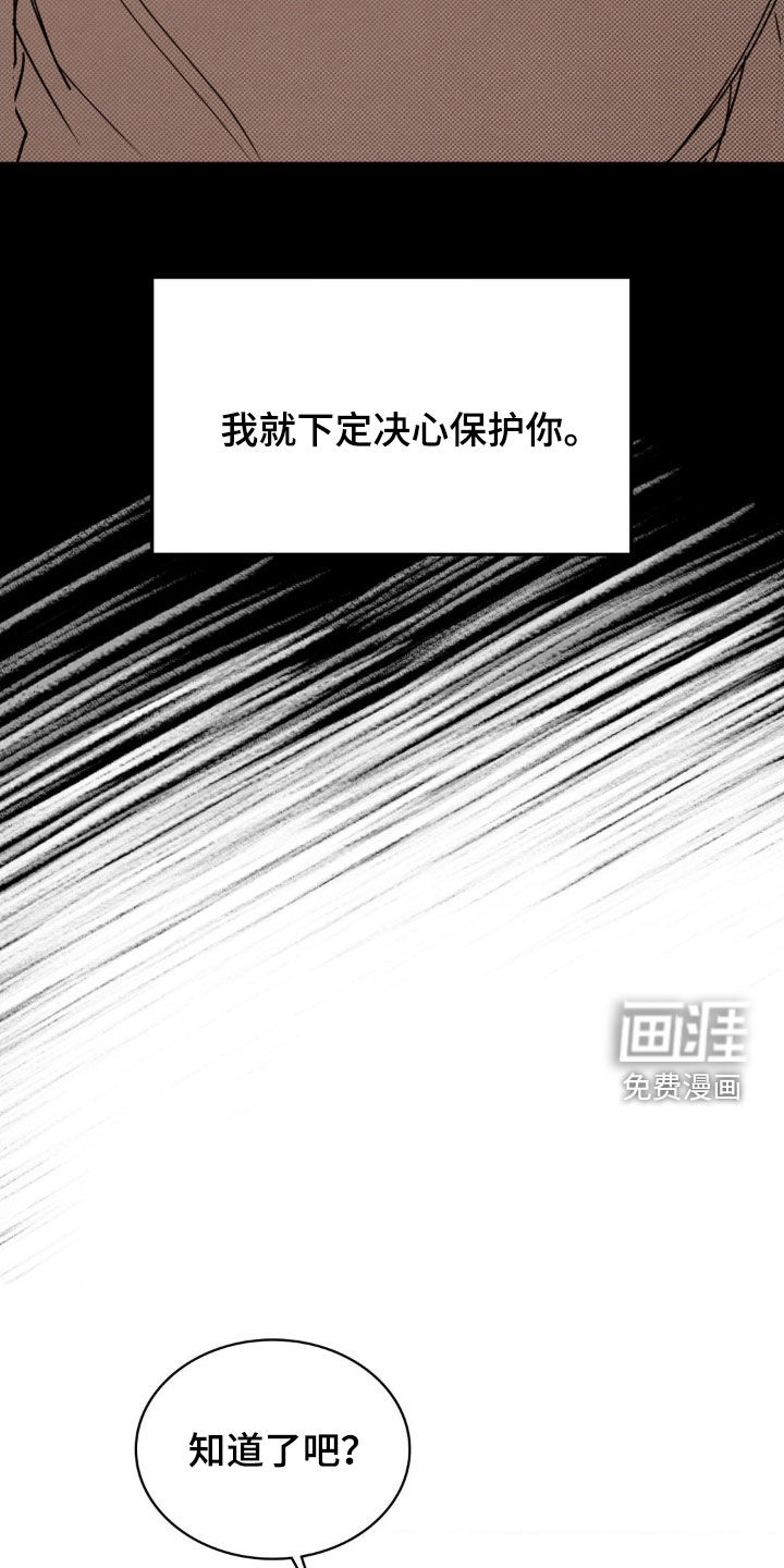 第35话17
