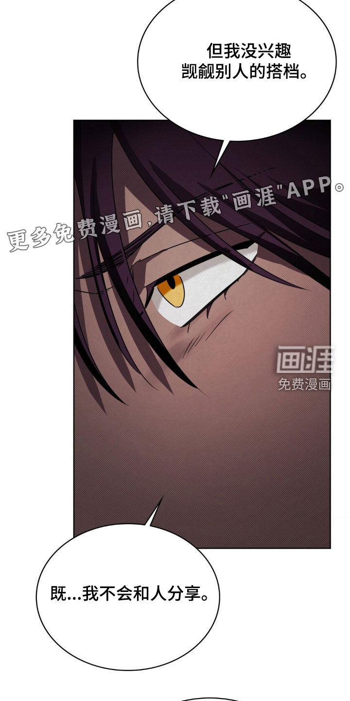 第35话3