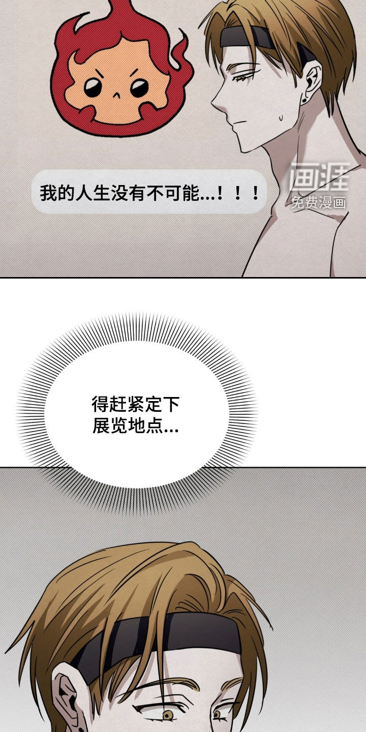 第35话35