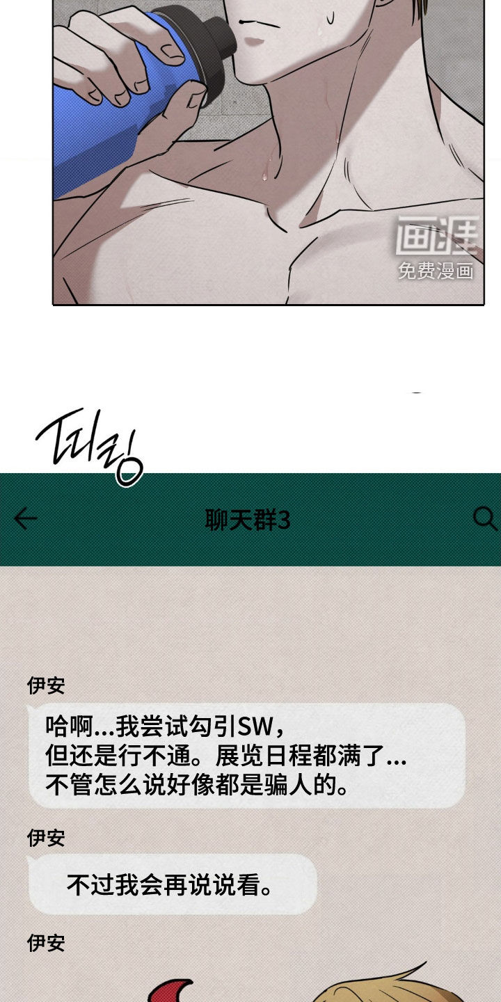 第35话34