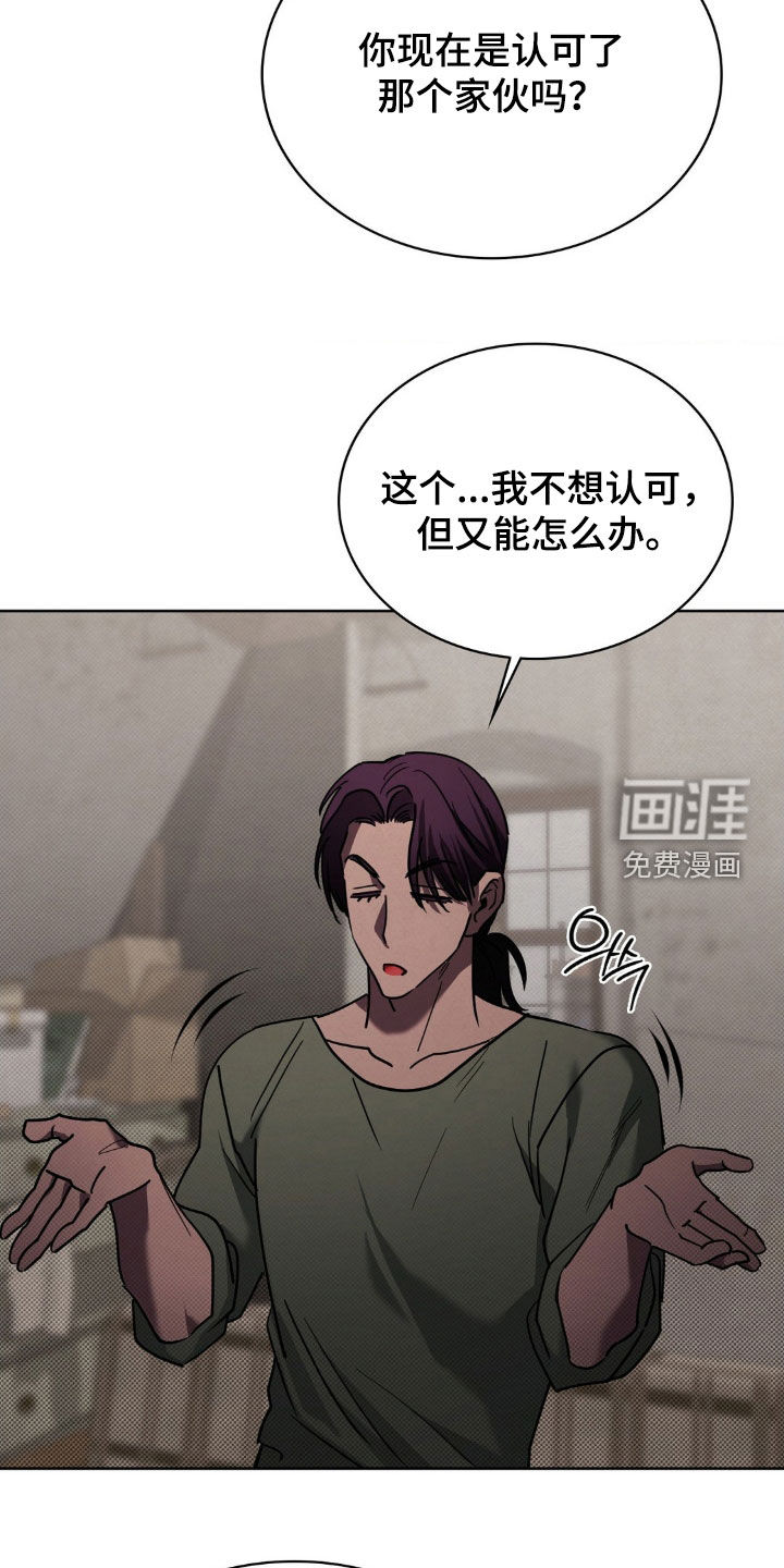 第35话9