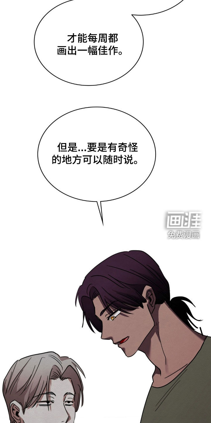 第35话11