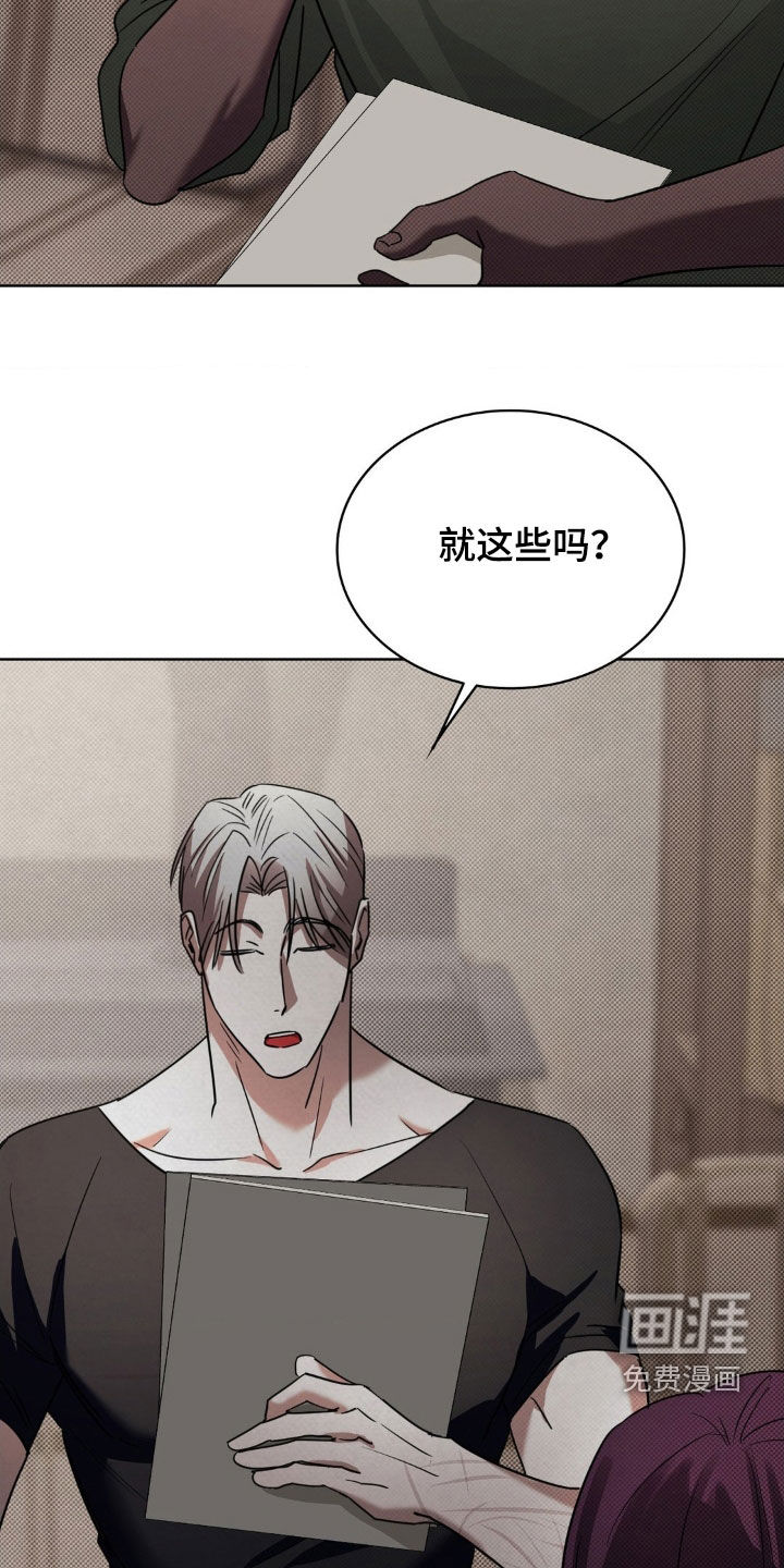 第34话21