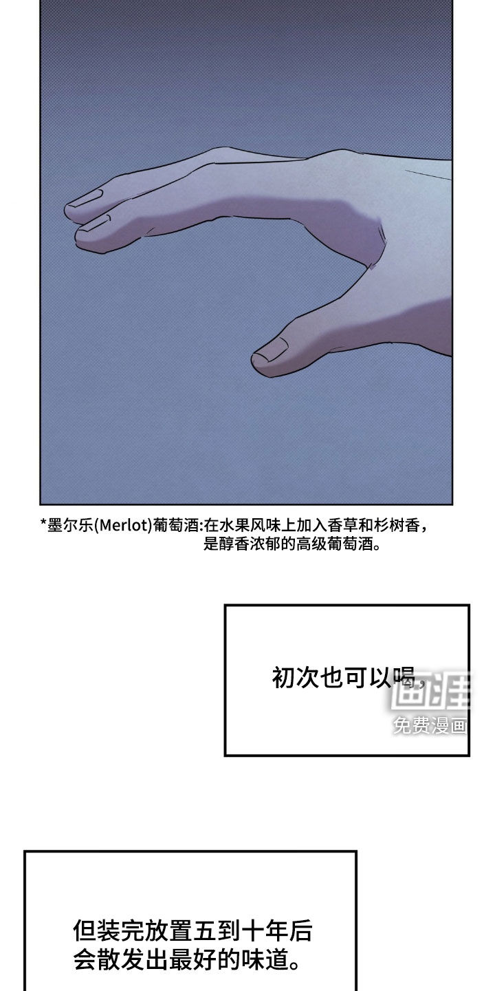 第34话10