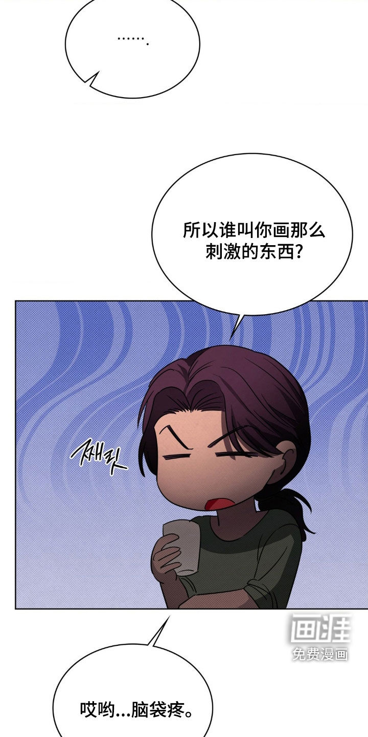 第34话24