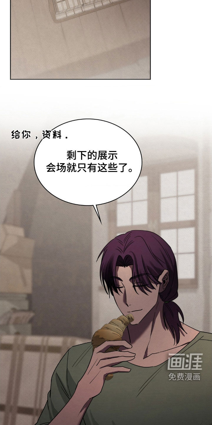 第34话20