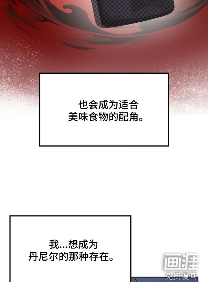 第34话12