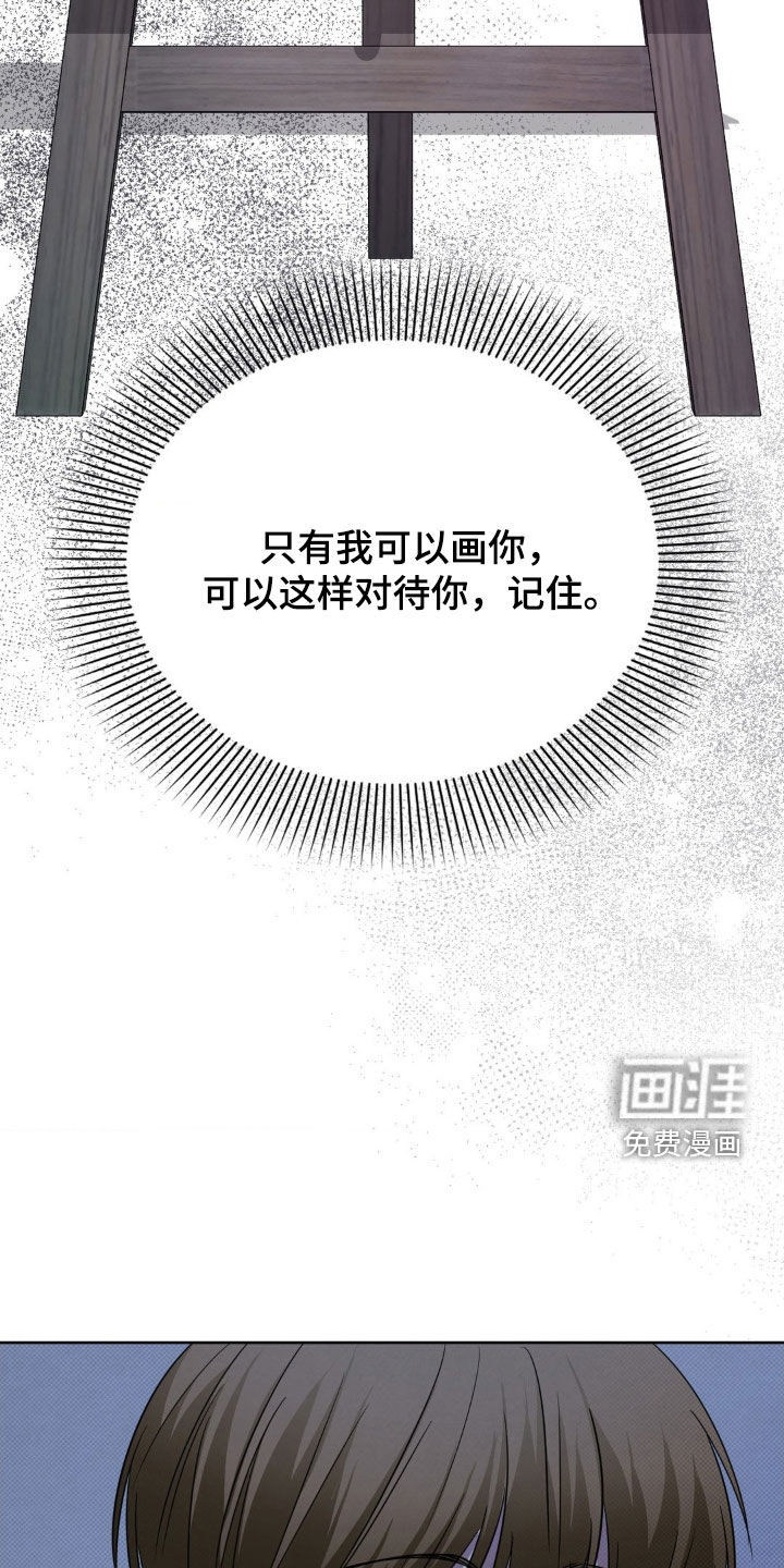 第34话8