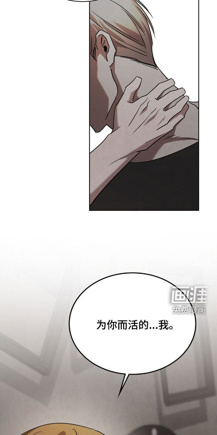 第33话21