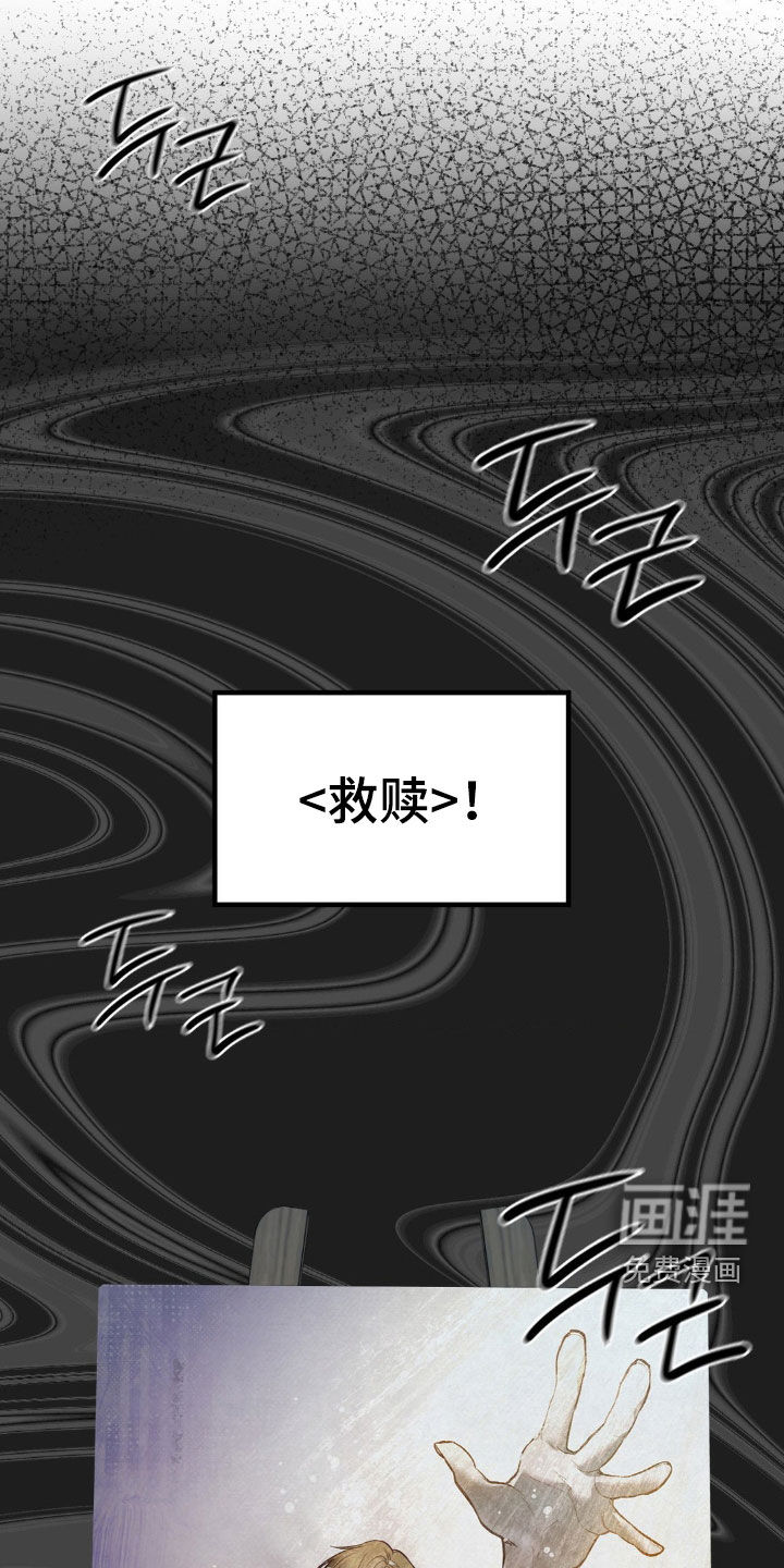 第33话6