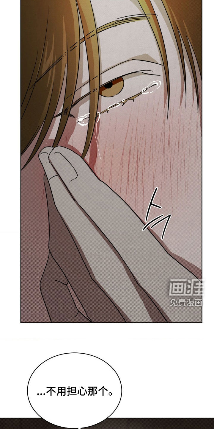 第33话25