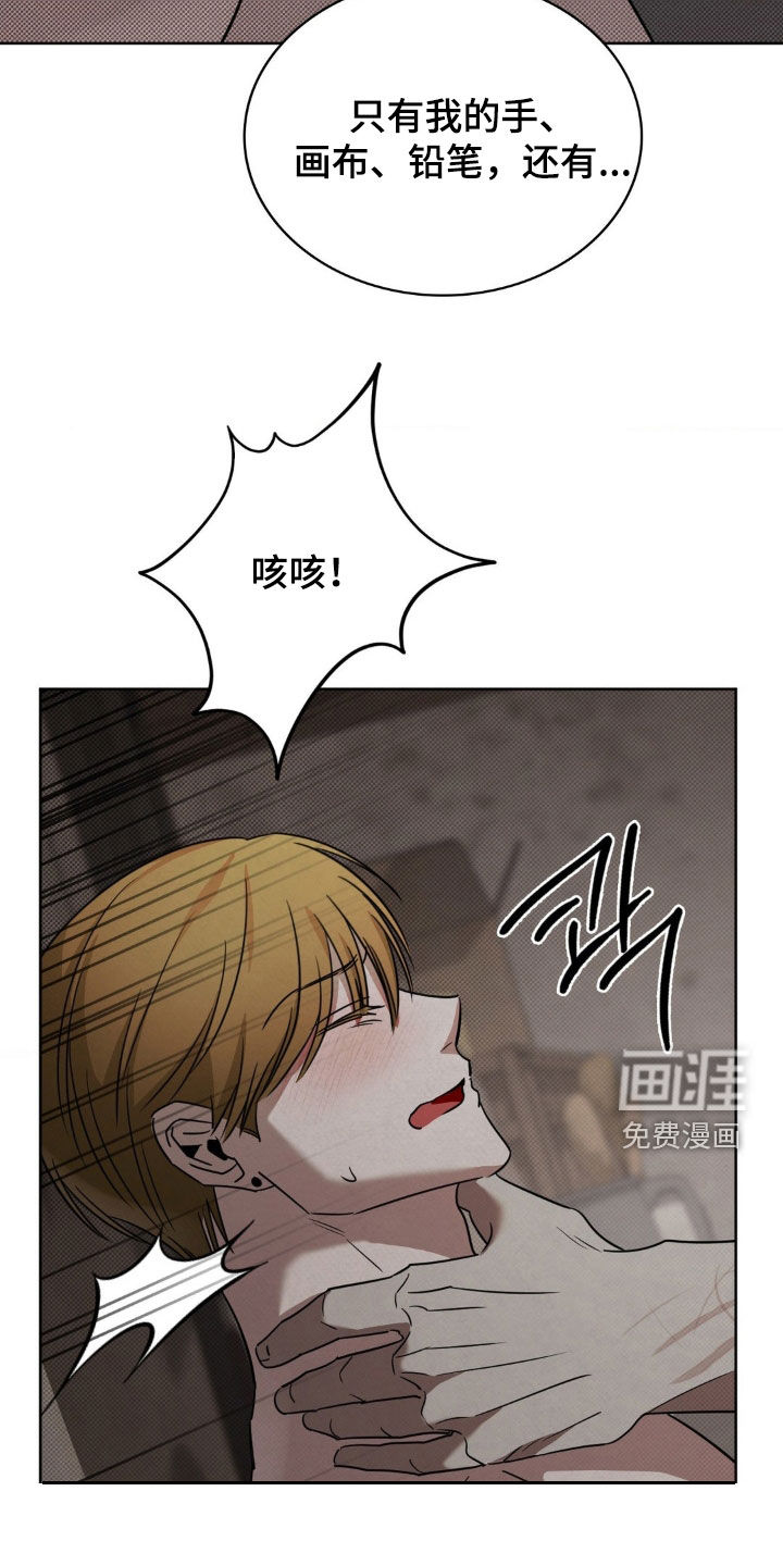 第33话27