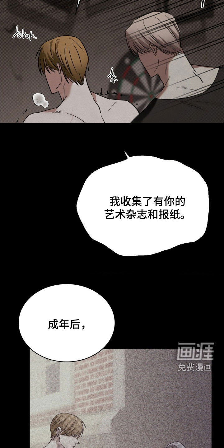 第33话16