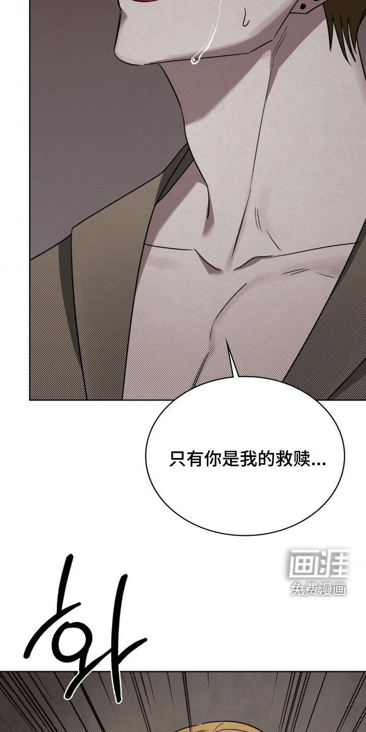 第33话9