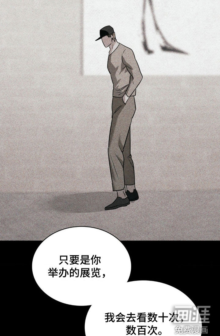 第33话18