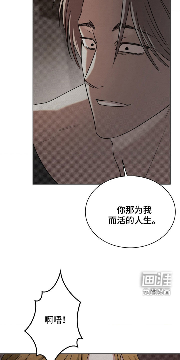 第33话13