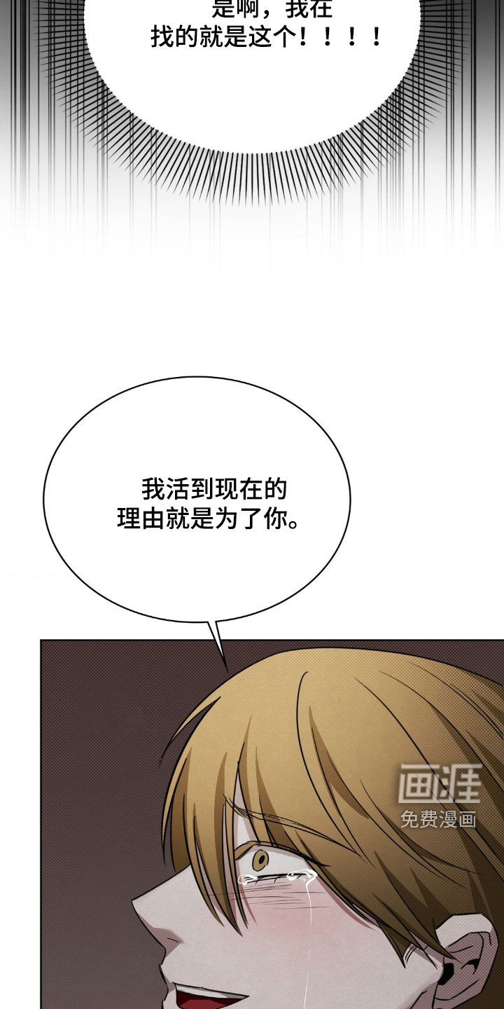 第33话8