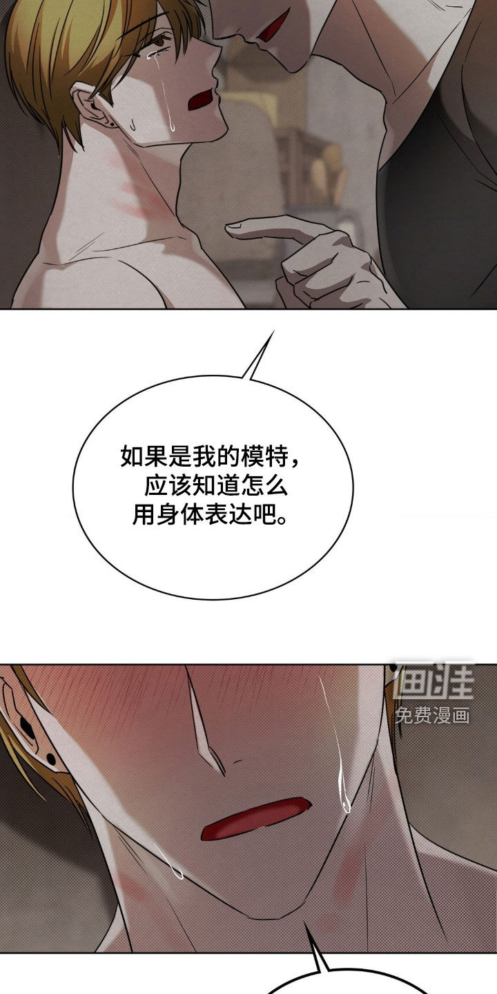 第33话32