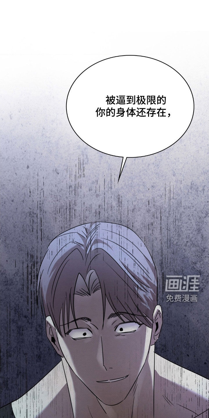 第33话28