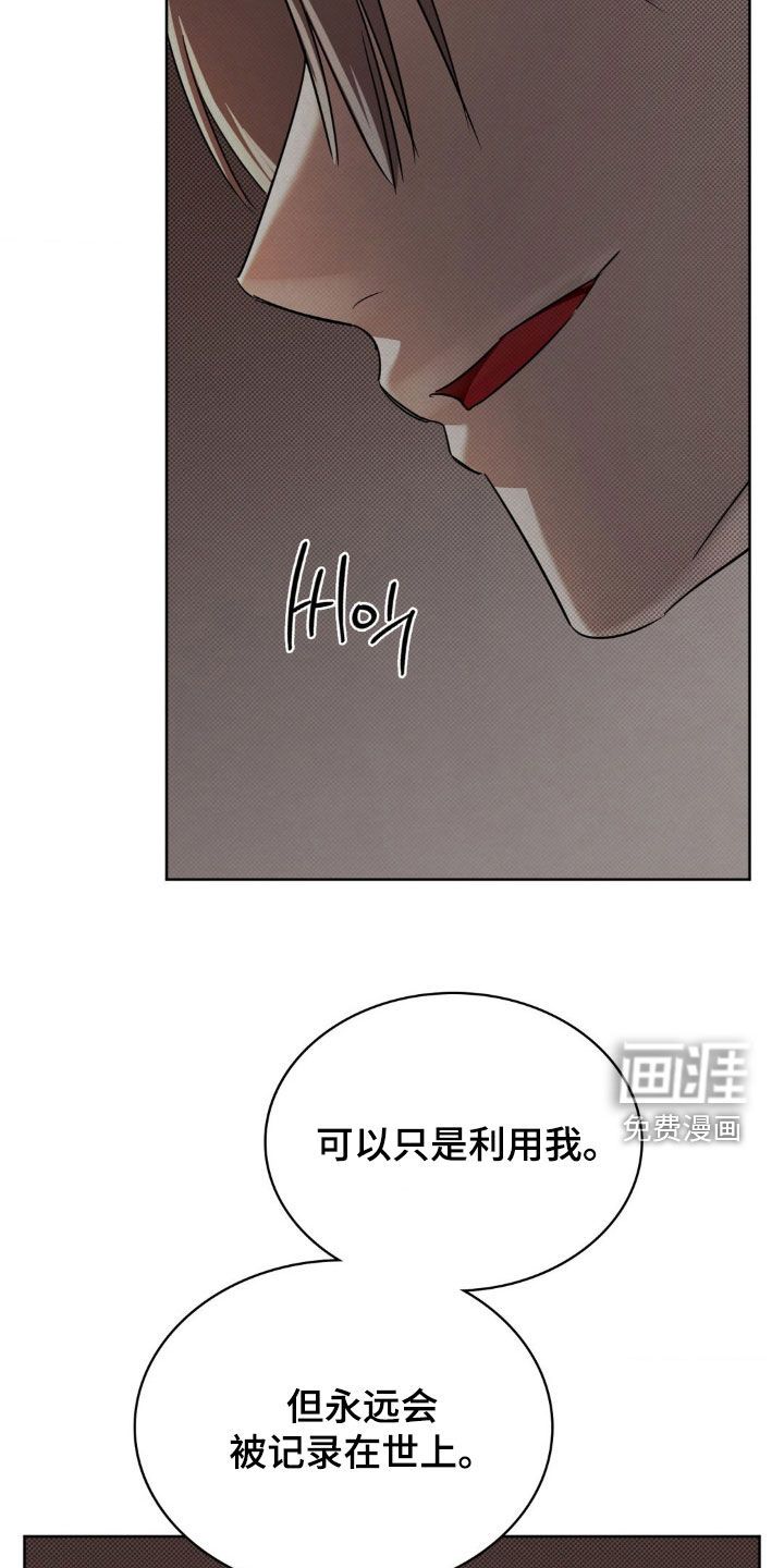 第33话23