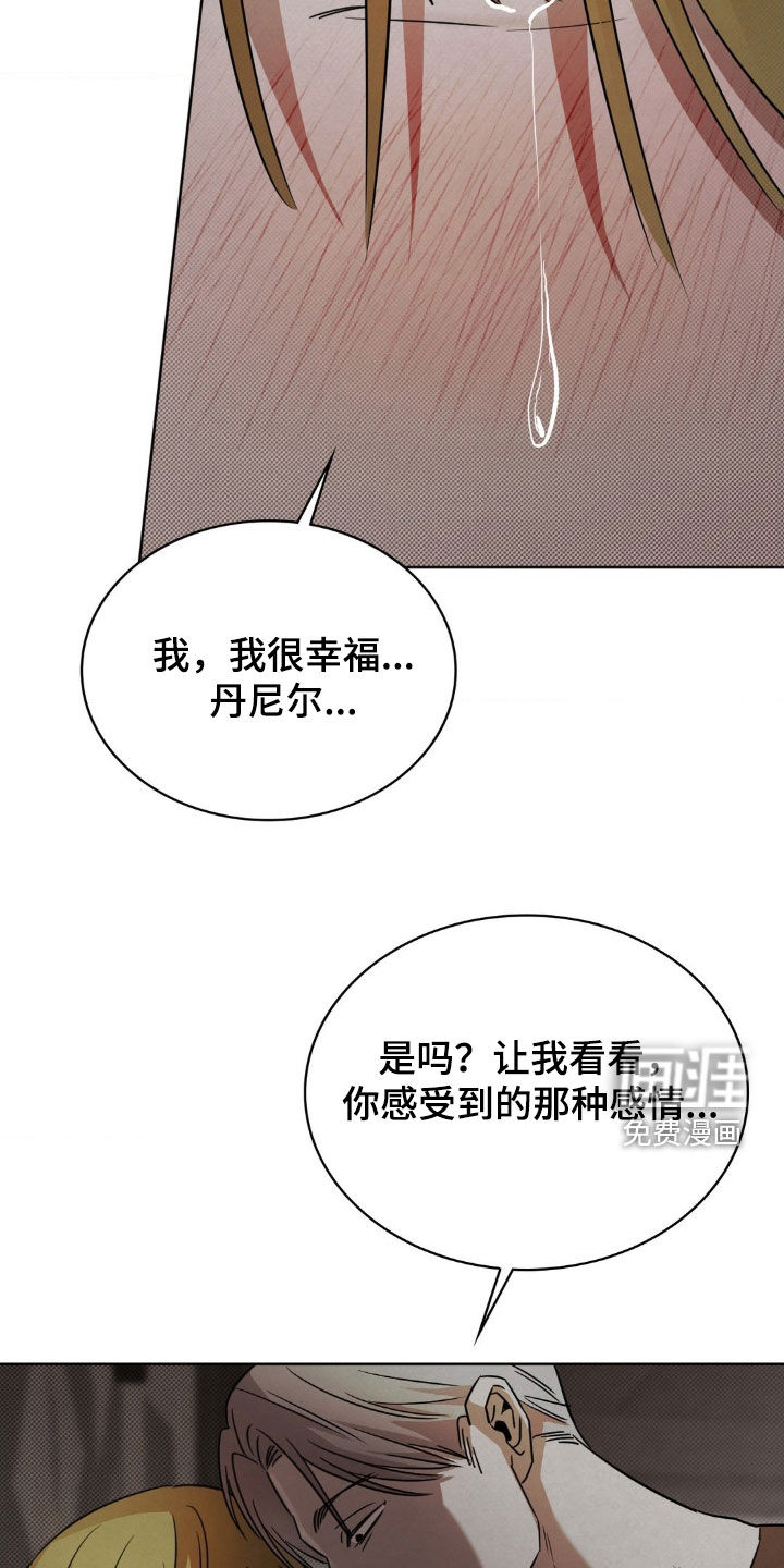 第33话31