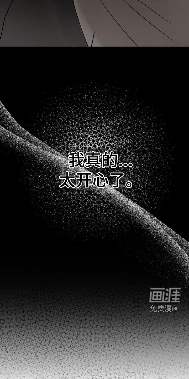 第33话3