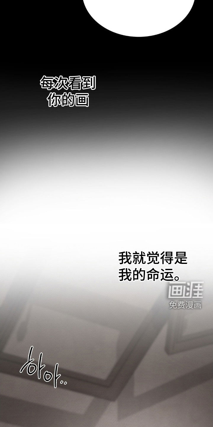 第33话19