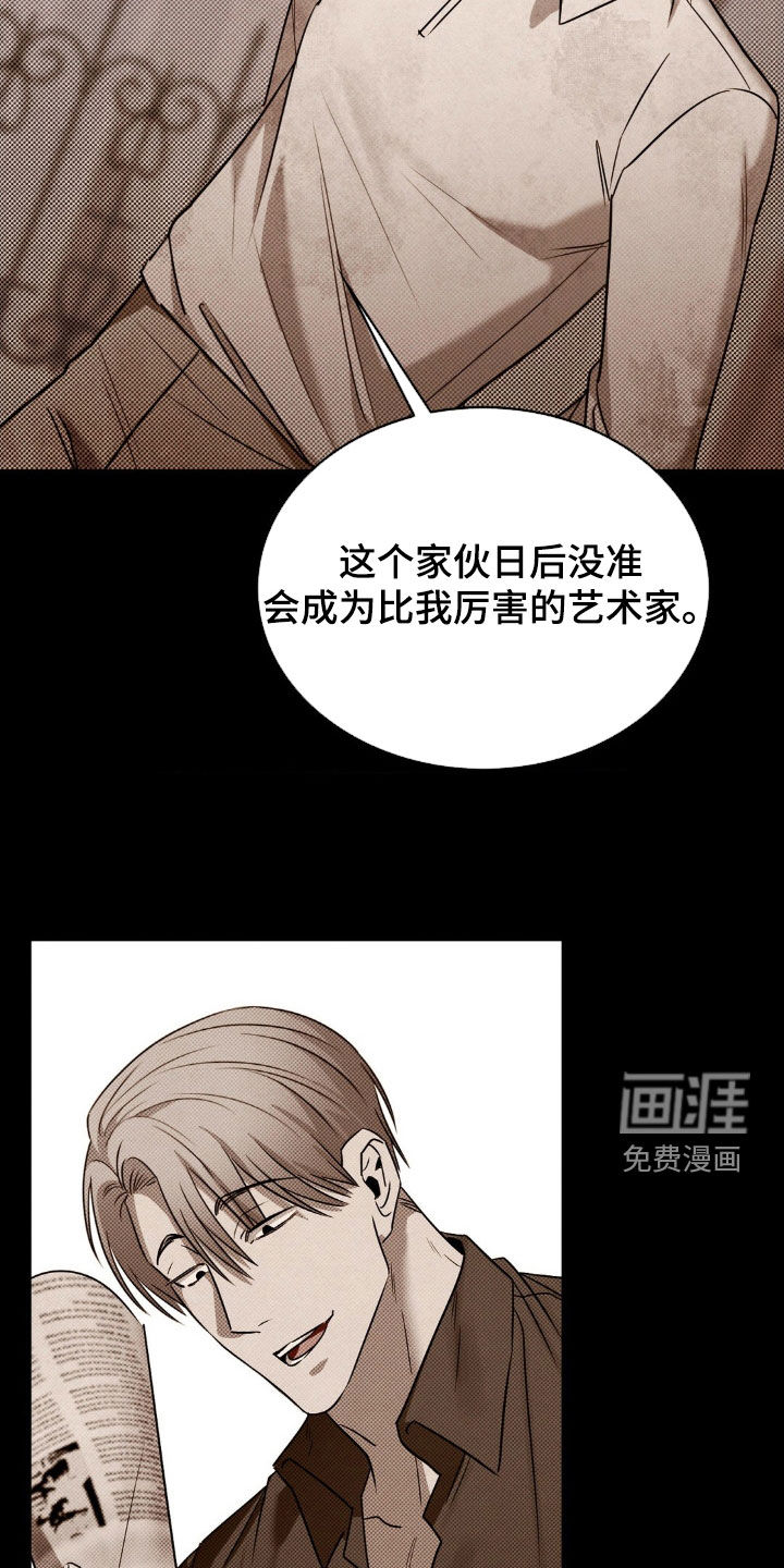 第32话23