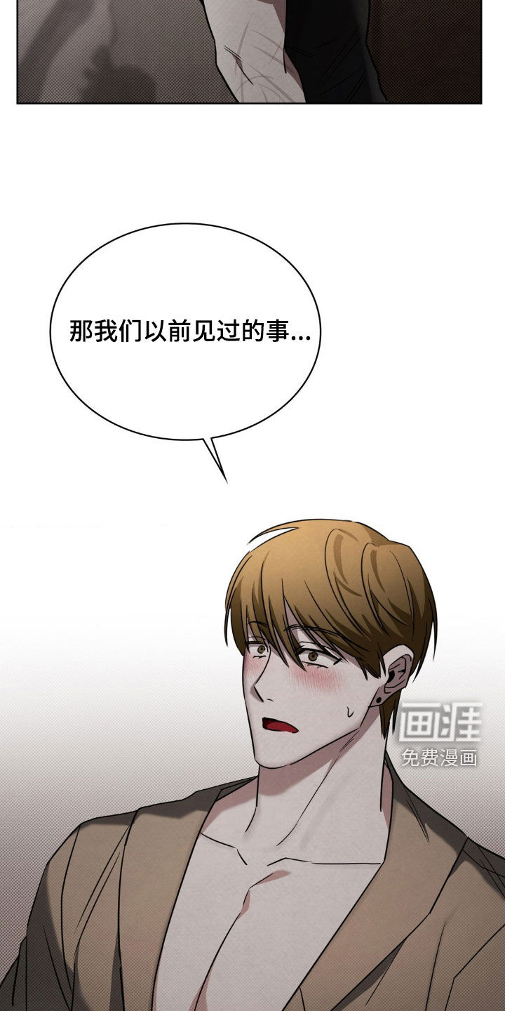 第32话21