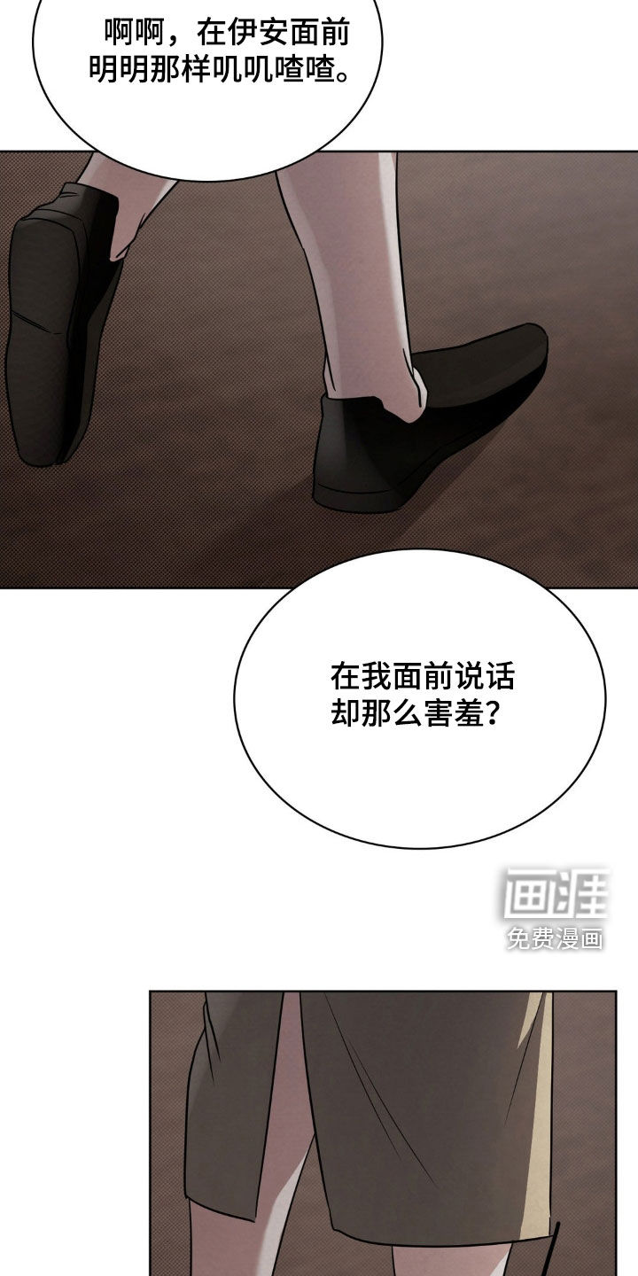 第32话17