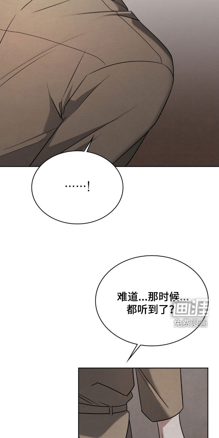 第32话19