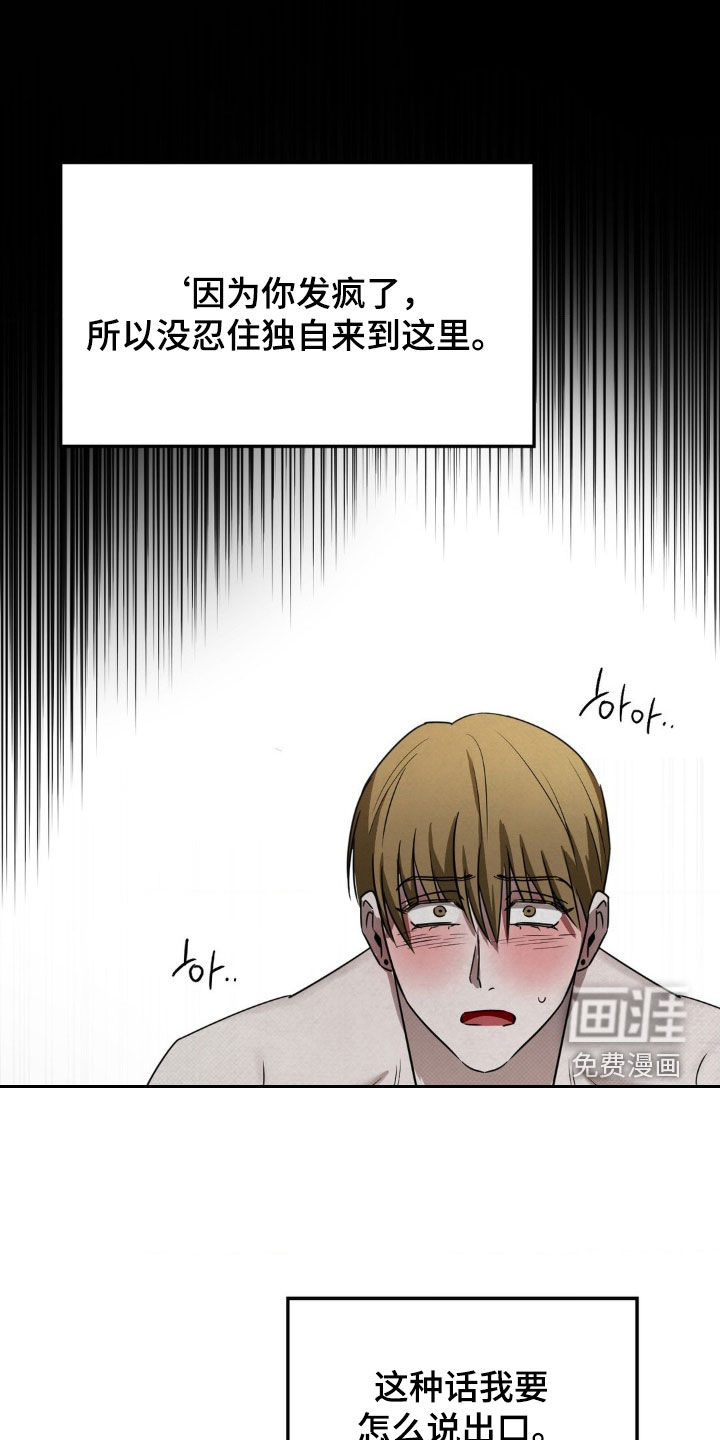 第32话14