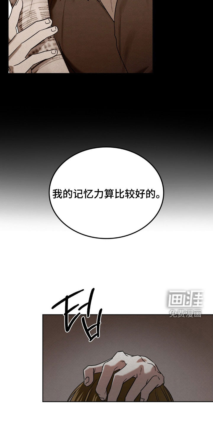 第32话24