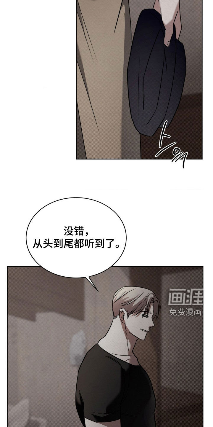 第32话20