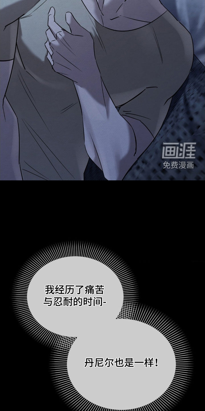 第31话20