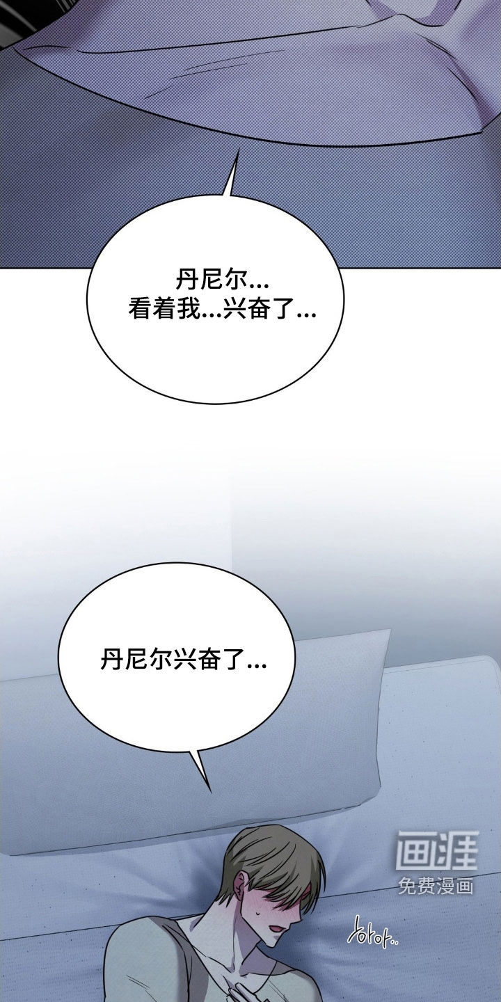 第31话18