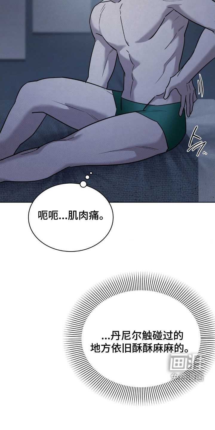 第31话4