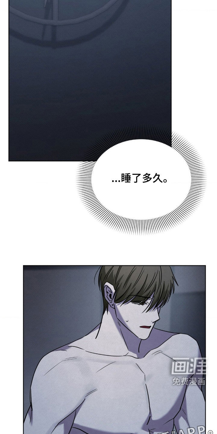第31话2