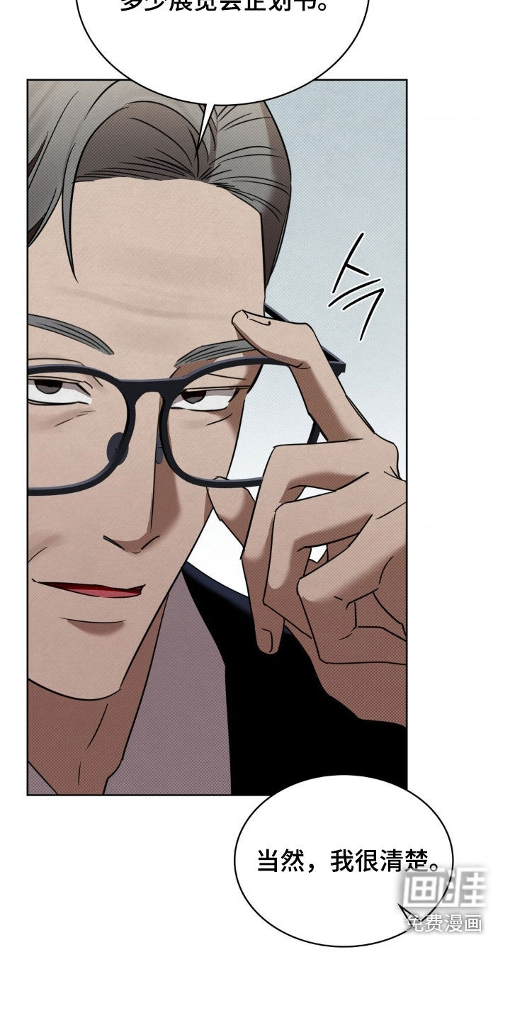 第30话10