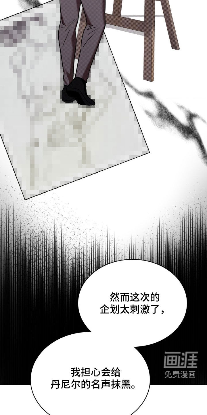 第30话14