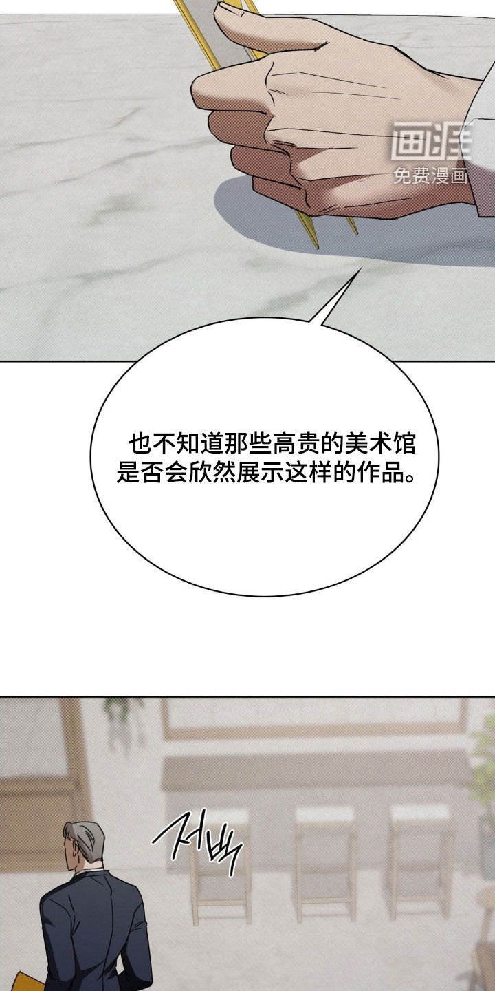第30话23