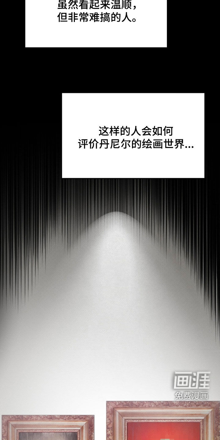 第30话6