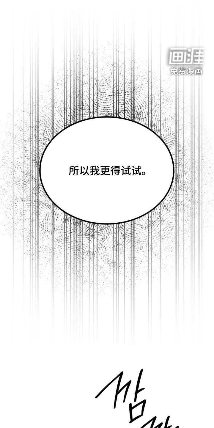 第30话18