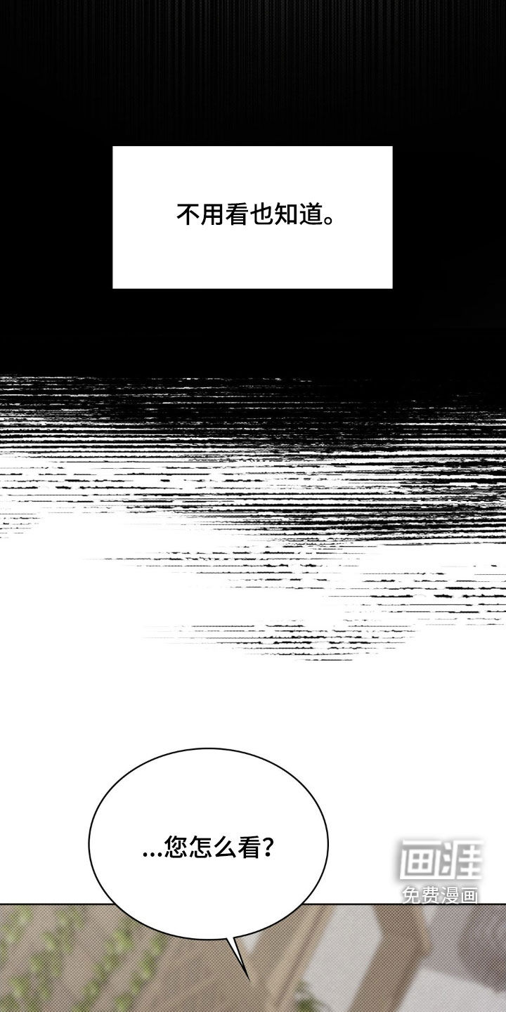 第30话8